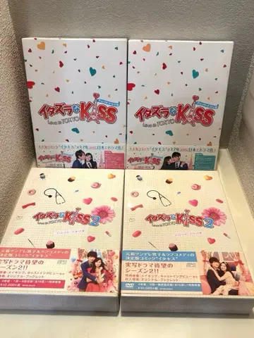 장난스런 Kiss Love in TOKYO DVD 세트