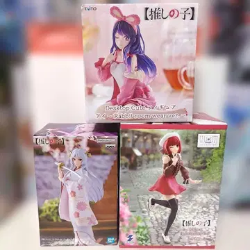 최애의 아이 아이, 아리마 카나, 쿠로카와 아카네 피규어 3체 세트