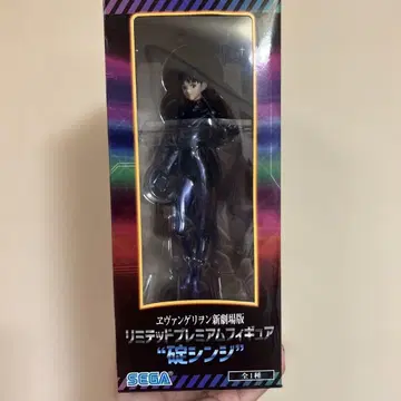 에반게리온 신지 이카리 피규어