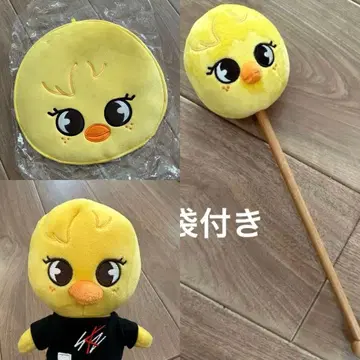 Straykids 스키즈 skzoo 포가리 인형 부채 커버 어깨 안마봉