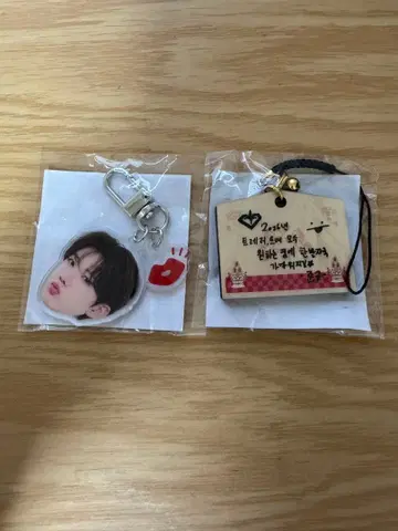 treasure 준규 얼굴 아크릴 키링 에마 캡슐 토이