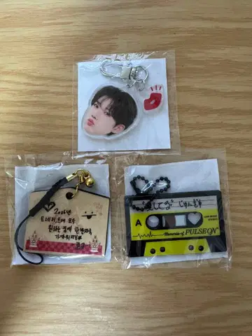 treasure 준규 캡슐 토이 얼굴 아크릴 키링 에마 카세트