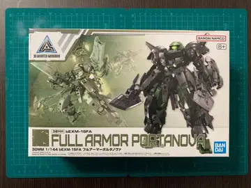 30MM 풀아머 포르타 노바 1