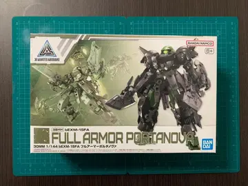 30MM 풀아머 포르타노바2