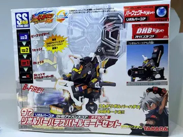 배틀 비다맨 미개봉 새상품 리볼버 하데스 배틀 모드 세트