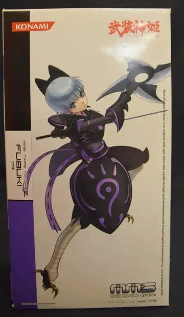 코나미 MMS 후부키 닌자 옷깃 천 카게로 부착