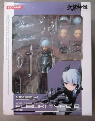 코나미 무장신희 후부키 2형