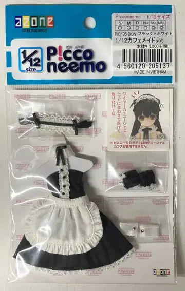 아존 피코니모 의상 1/12 카페 메이드 세트 블랙 x 화이트