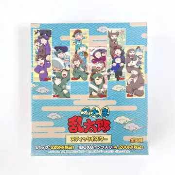 [미개봉] 닌타마 란타로 스틱 포스터 1BOX