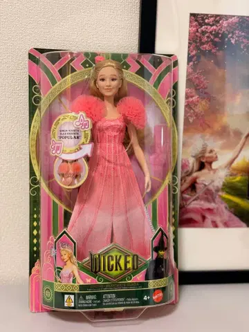 [일본 미발매] WICKED 노래하는 글린다 인형