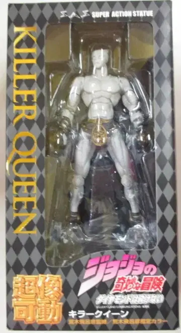 메디코스 초상가동 킬러 퀸