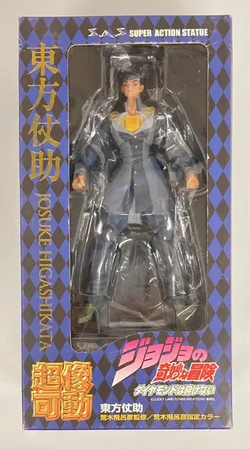 메디코스 초상가동 히가시카타 죠스케