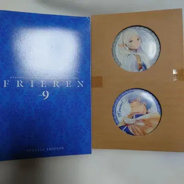 장송의 프리렌 9권 특별판 캔뱃지 세트 프리렌 힘멜