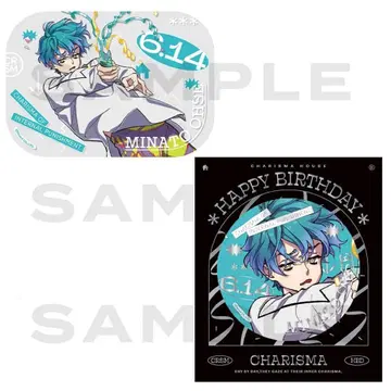 미나토 오세 벌스데이 굿즈 카리스마