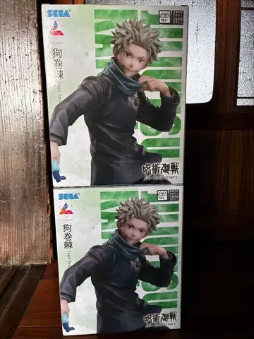 SEGA 주술회전 이누마키 토게 5주년 기념 피규어 2체 세트