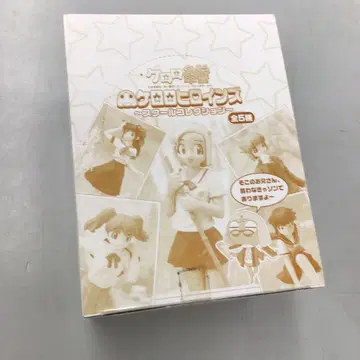 No.38582 개구리 중사 케로로 케로로 히로인즈 스쿨 컬렉션