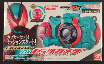 반다이 라이더 카프셈 시리즈 가면라이더 제츠 가면라이더 DX 제츠 카메라