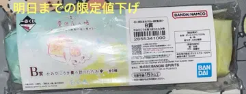 제일복권 나츠메 우인장 B상