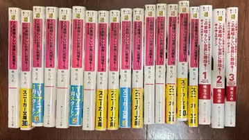 이 멋진 세계에 축복을! 전권 폭염을 1권부터 3권까지