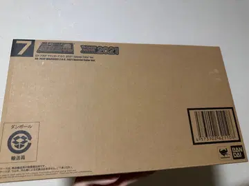 GX-70SP 마징가 Z D.C.2021 스페셜 컬러