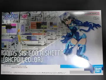 30MS SIS-G00 리세타 BHCPDII COLOR 한정판