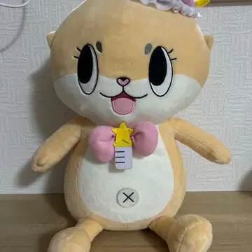 치이탄 봉제 인형 본체