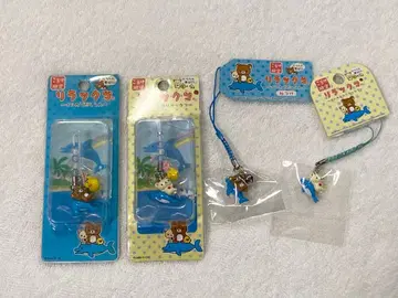 지역 한정 리락쿠마 ~돌고래로 느긋하게~ 참 스트랩 네츠케 4종