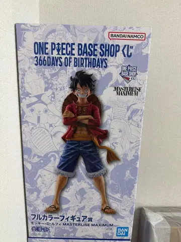 ONE PIECE BASE SHOP 제일복권 루피 풀컬러 피규어상