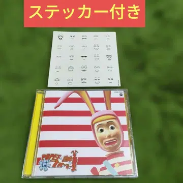 스티커 포함 포피 더 퍼포머 주제가 POPEE the 크라운