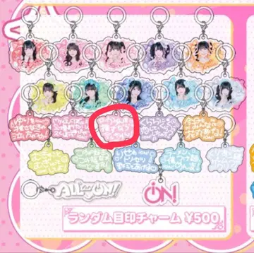 iON! 랜덤 표식 참 오스 카논