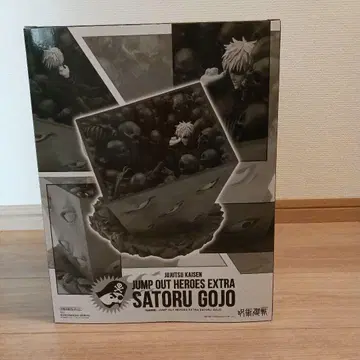 주술회전 고죠 사토루 옥문강 피규어 점프 GIGA 응모자 전원 서비스