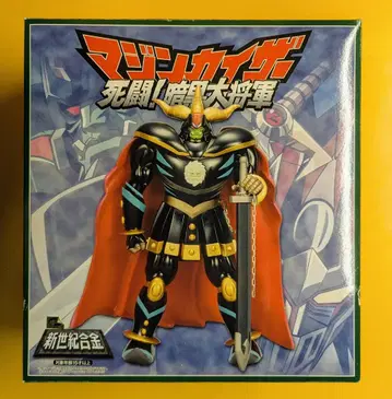 아오시마/미라클하우스 신세기합금 암흑대장군 일반 버전 SG11