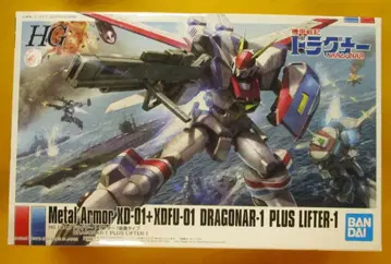 BANDAI SPIRITS HG 드라그너 1 리프터 1 장비 타입