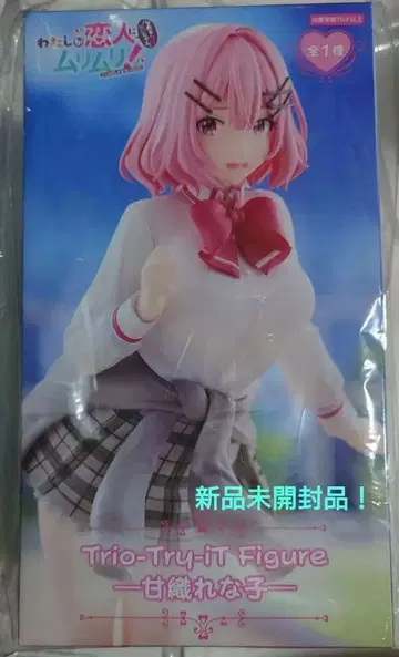 Trio-Try-it 피규어 아마오레나코 피규어