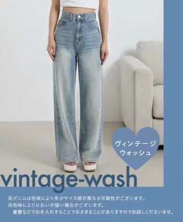 신색! 빈티지 워시 데님 팬츠