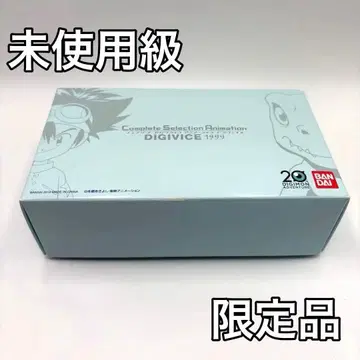 미사용급 한정품 디지바이스 1999 디지몬 어드벤처 박스 포함