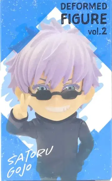다이토 주술회전 SD 피규어 Vol.2 고죠 사토루