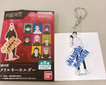 주술회전 사멸회유 아크릴 키링 옷코츠 유타