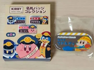 별의 커비 푸푸푸 기차 명찰 배지 컬렉션 호선인 와돌디