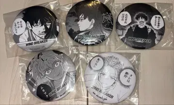 윈드브레이커 윈브레 제일복권 원작 5주년 캔뱃지