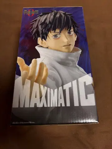 옷코츠 유타 피규어