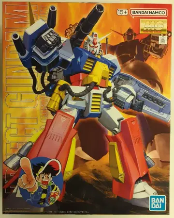 BANDAI SPIRITS MG 1/100 반다이남코판 퍼펙트 건담