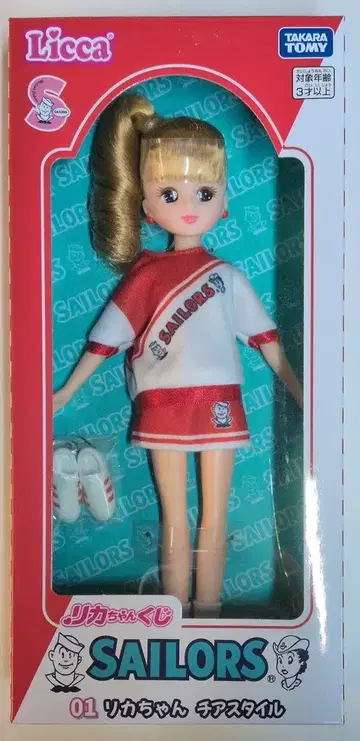 타카라토미 리카짱 복권 x 세일러즈 01. 치어 스타일