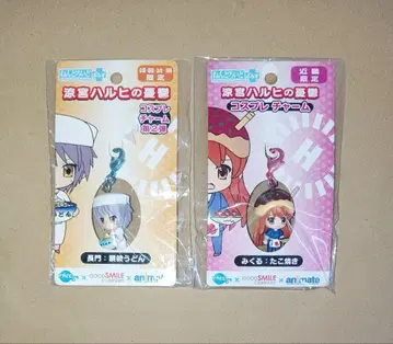 [ 스즈미야 하루히의 우울 x 넨도로이드+ ] 코스프레 참 5종 세트