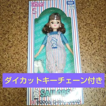 리카짱 복권 세일러즈 03 오버롤 스타일 키체인 포함