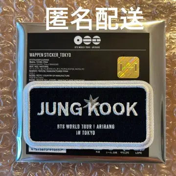 BTS ARIRANG JUNG KOOK 정국 와펜 스티커