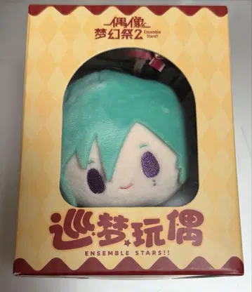 앙스타 카제하야 타츠미 중국 순몽 봉제 인형