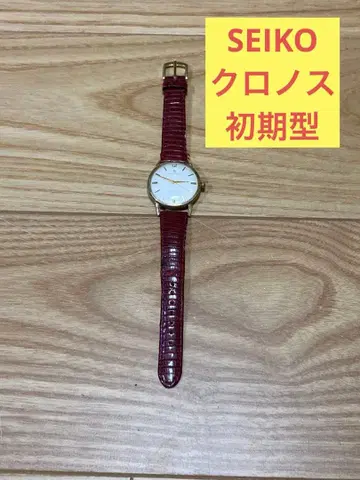 Y) SEIKO 크로노스 초기형