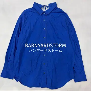 리본 셔츠 백 디자인 긴팔 블루 코튼 100% 루즈핏