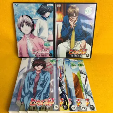 [새상품 케이스] 히카루의 바둑 제3기 출발편 DVD 전 7권